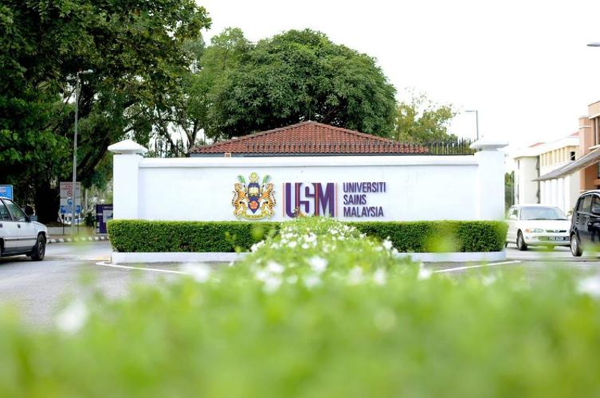 马来西亚理科大学校园分布城市