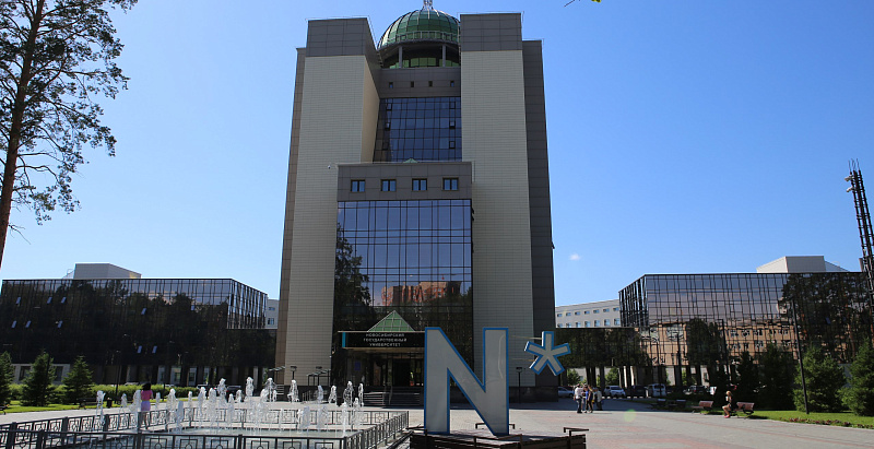 新西伯利亚国立大学2022年泰晤士教育世界大学声誉排名126