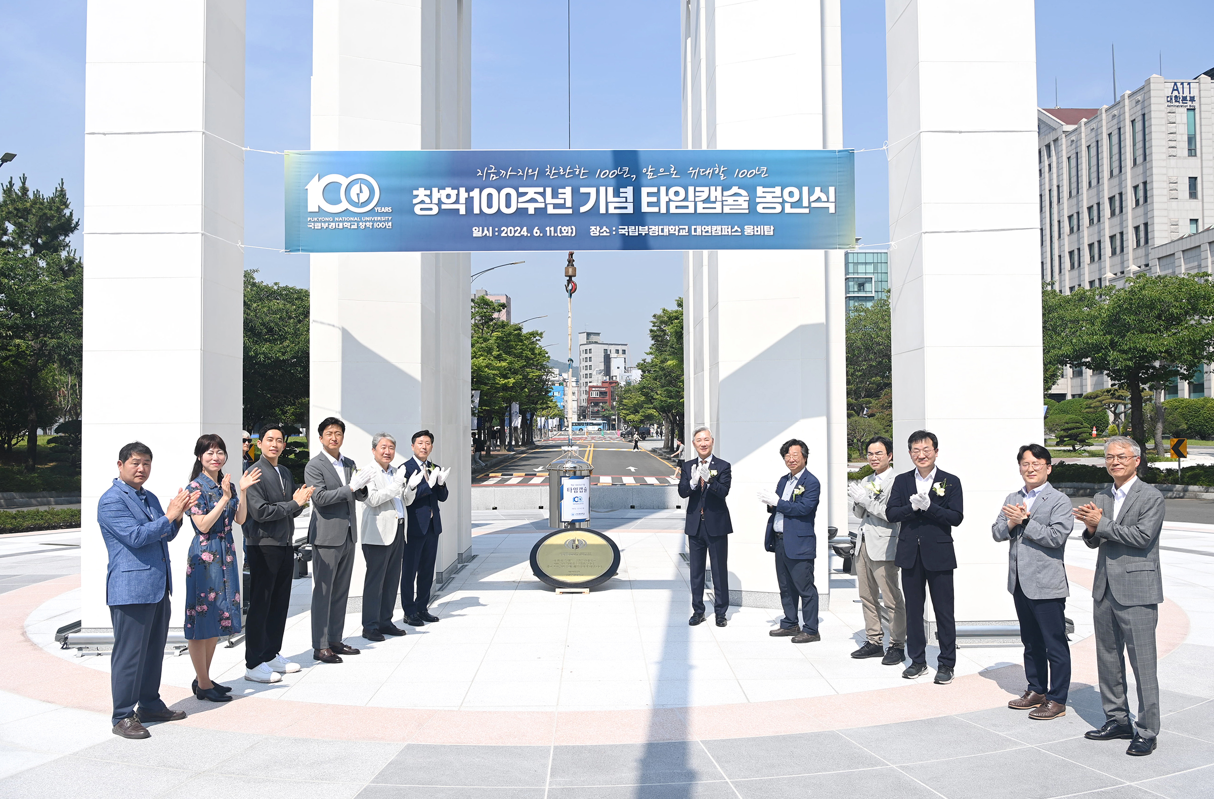 2024年的THE世界大学排名中釜庆大学位列第401-500名